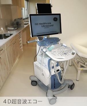 超音波検査機器