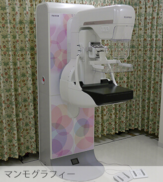 マンモグラフィー